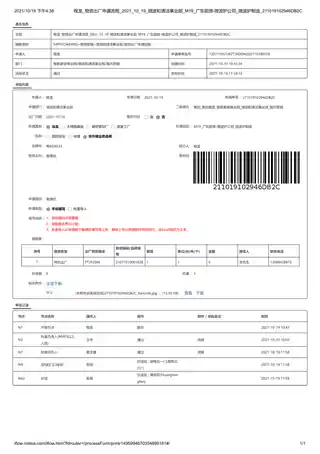 Midea美的 AFTER_SALEM0-007C银色桌面炉__(为解决退市产品不能返厂维修、报废事宜)